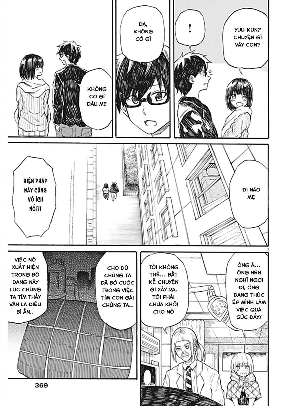 Back To The Kaasan Chap 27 - Next Chap 28