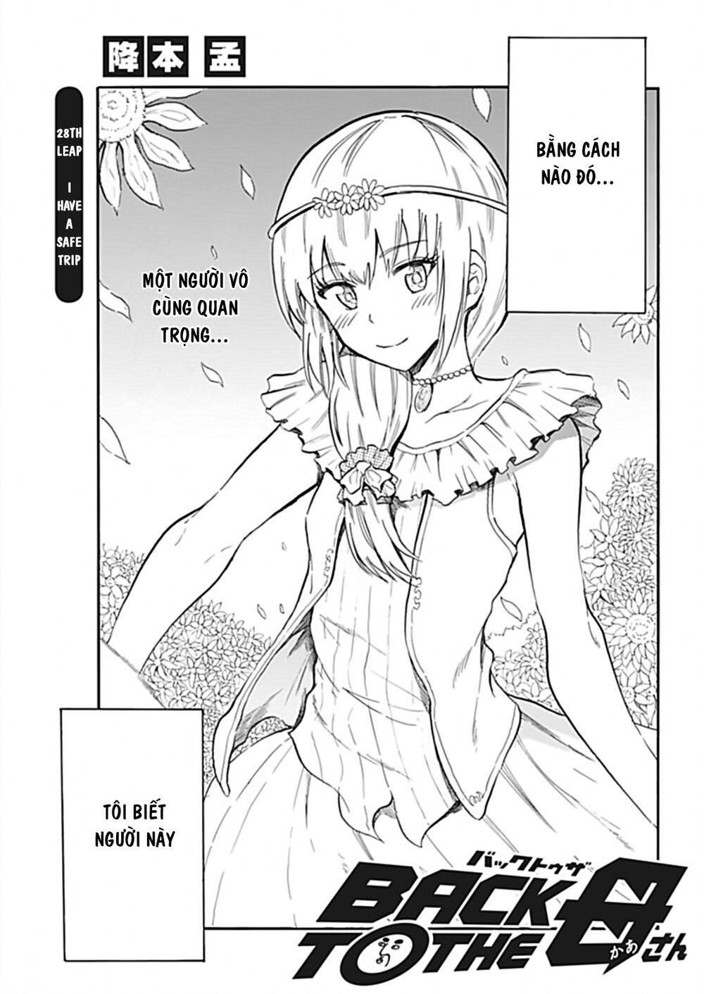 Back To The Kaasan Chap 28 - Next Chap 29