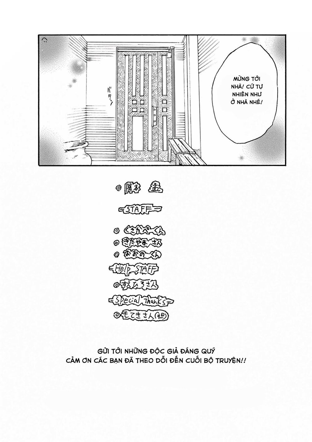 Back To The Kaasan Chap 29.5 - Next Chap 30.5