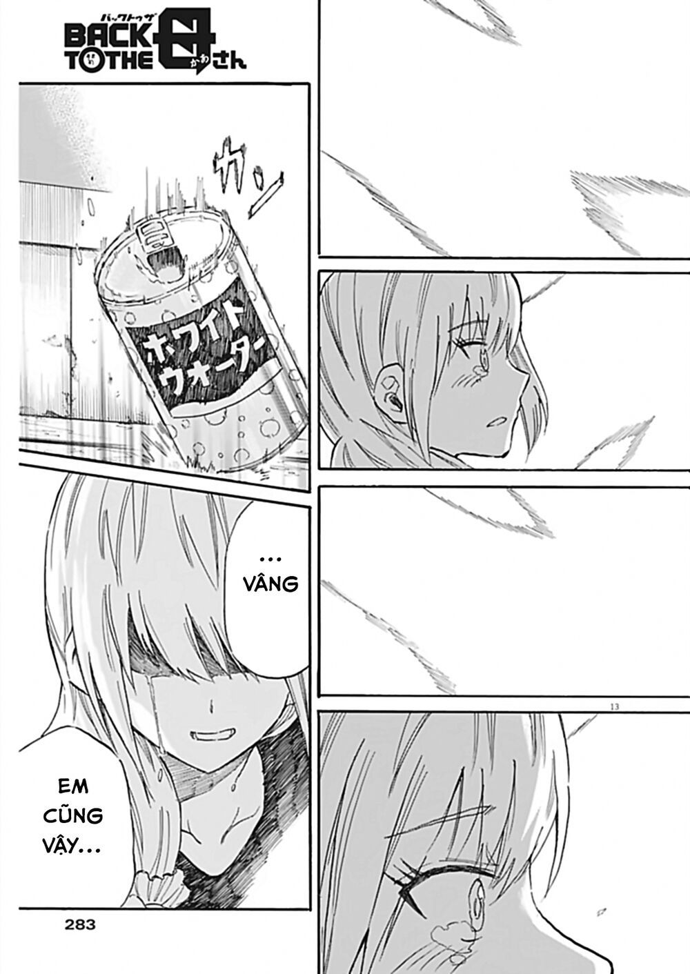 Back To The Kaasan Chap 29 - Next Chap 30