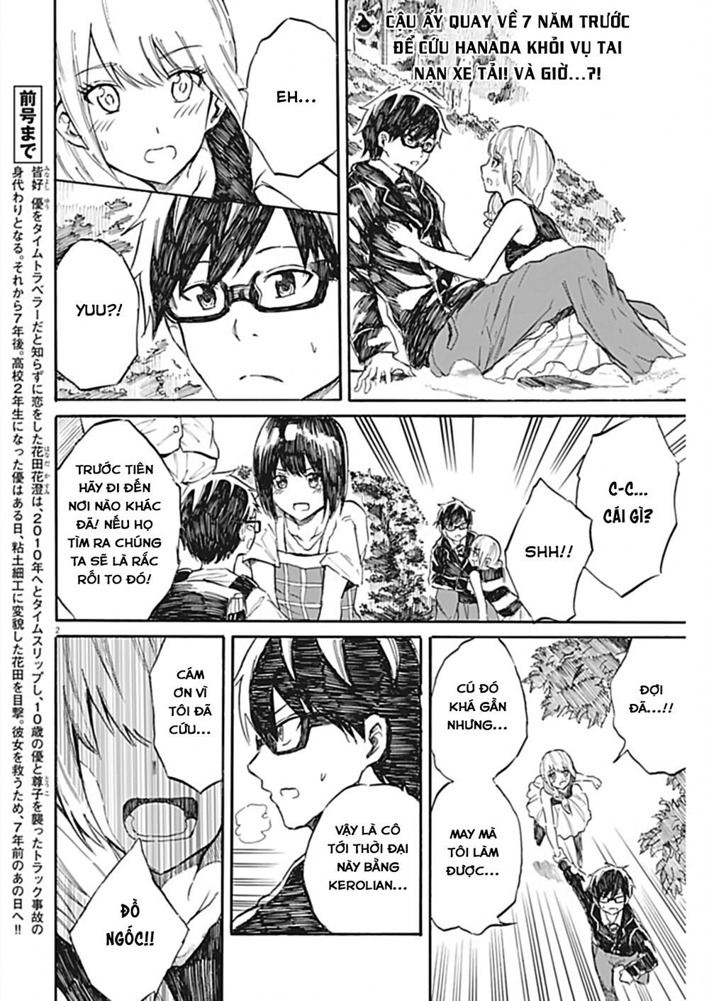 Back To The Kaasan Chap 29 - Next Chap 30