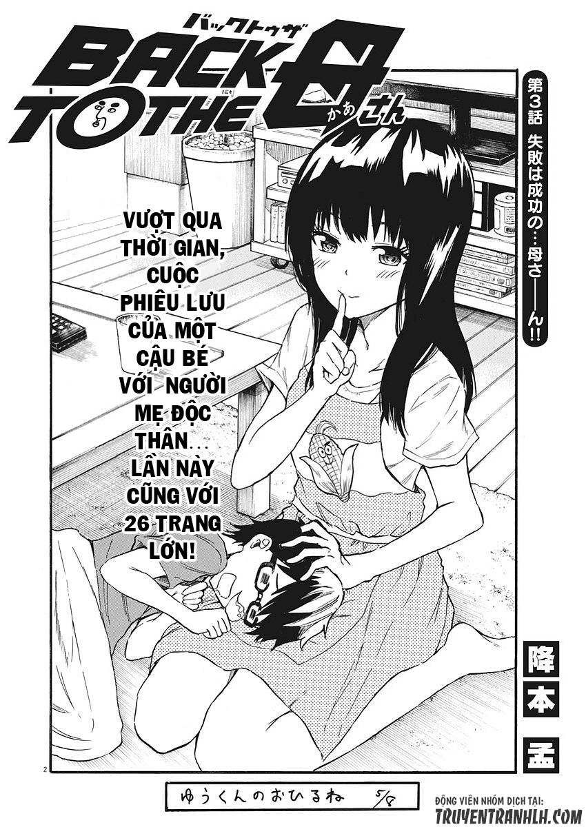 Back To The Kaasan Chap 3 - Next Chap 4