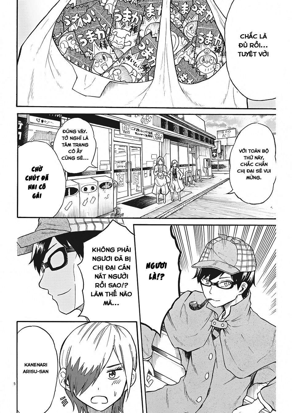 Back To The Kaasan Chap 6 - Next Chap 7