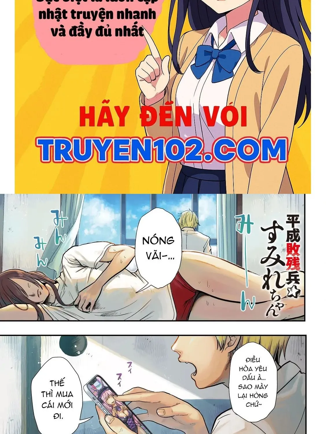Truyện tranh online