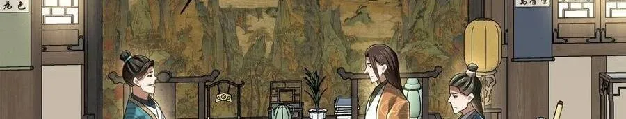 Bái Kiến Giáo Chủ Đại Nhân Chap 11 - Next Chap 12