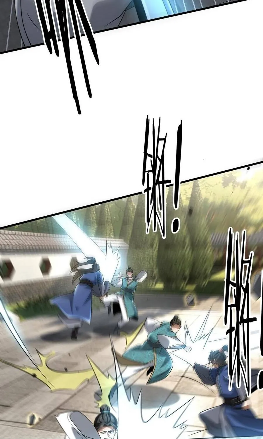 Bái Kiến Giáo Chủ Đại Nhân Chap 11 - Next Chap 12