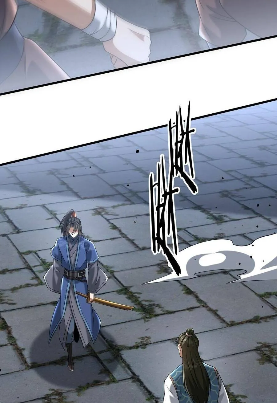 Bái Kiến Giáo Chủ Đại Nhân Chap 15 - Next Chap 16