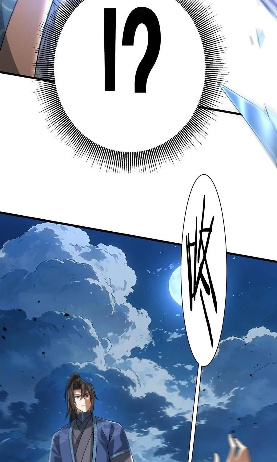 Bái Kiến Giáo Chủ Đại Nhân Chap 15 - Next Chap 16