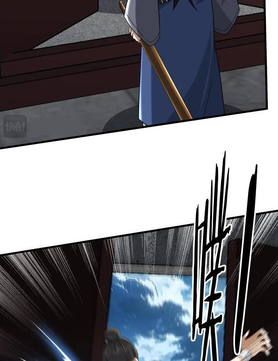 Bái Kiến Giáo Chủ Đại Nhân Chap 15 - Next Chap 16