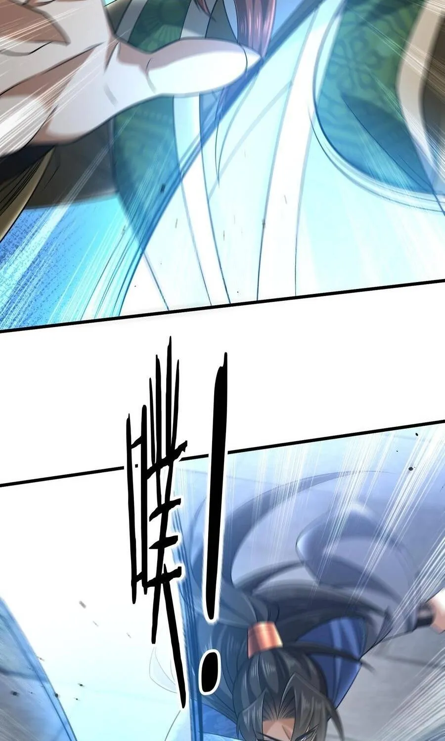 Bái Kiến Giáo Chủ Đại Nhân Chap 15 - Next Chap 16