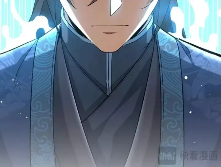 Bái Kiến Giáo Chủ Đại Nhân Chap 16 - Next Chap 17