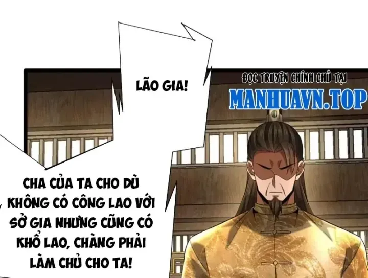 Bái Kiến Giáo Chủ Đại Nhân Chap 16 - Next Chap 17