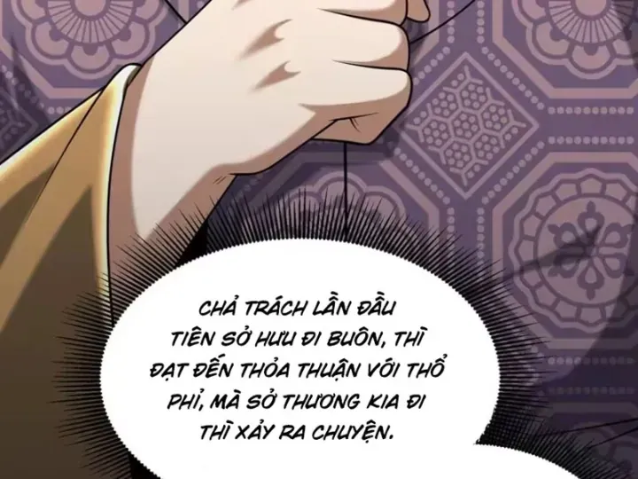 Bái Kiến Giáo Chủ Đại Nhân Chap 17 - Next Chap 18