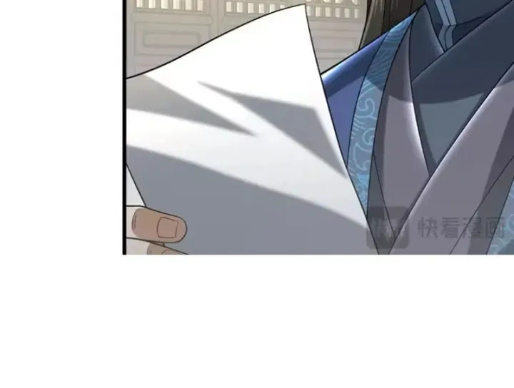 Bái Kiến Giáo Chủ Đại Nhân Chap 17 - Next Chap 18
