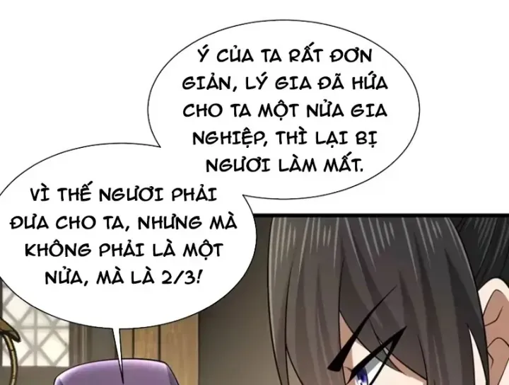 Bái Kiến Giáo Chủ Đại Nhân Chap 17 - Next Chap 18