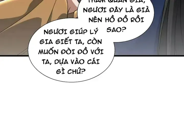 Bái Kiến Giáo Chủ Đại Nhân Chap 17 - Next Chap 18