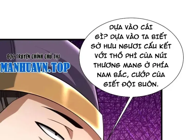 Bái Kiến Giáo Chủ Đại Nhân Chap 17 - Next Chap 18