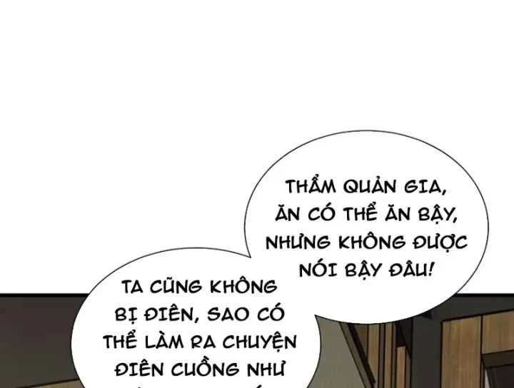 Bái Kiến Giáo Chủ Đại Nhân Chap 17 - Next Chap 18