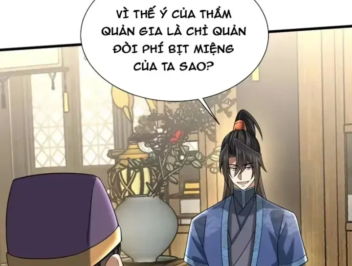 Bái Kiến Giáo Chủ Đại Nhân Chap 17 - Next Chap 18