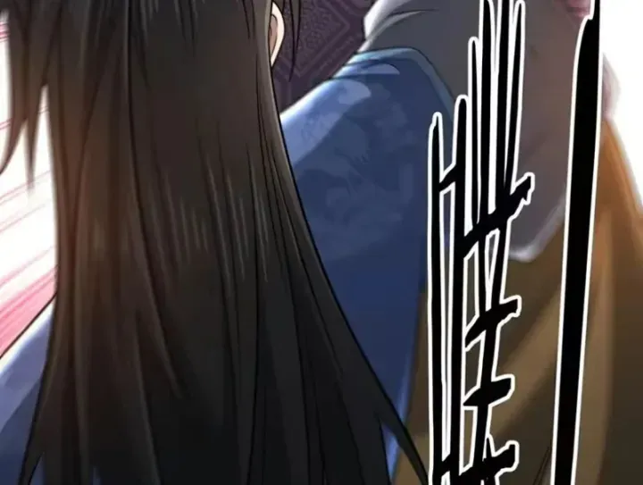 Bái Kiến Giáo Chủ Đại Nhân Chap 17 - Next Chap 18