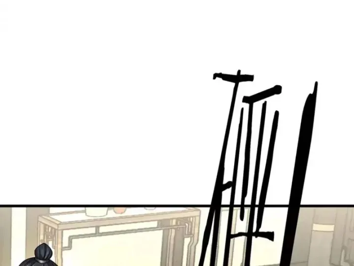 Bái Kiến Giáo Chủ Đại Nhân Chap 17 - Next Chap 18