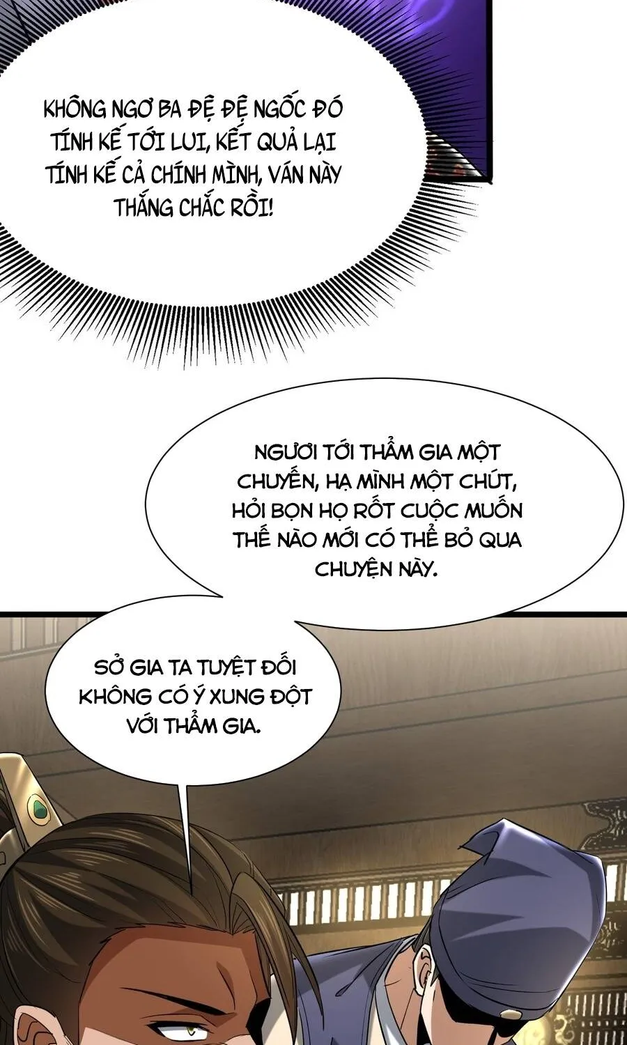 Bái Kiến Giáo Chủ Đại Nhân Chap 18 - Next Chap 19