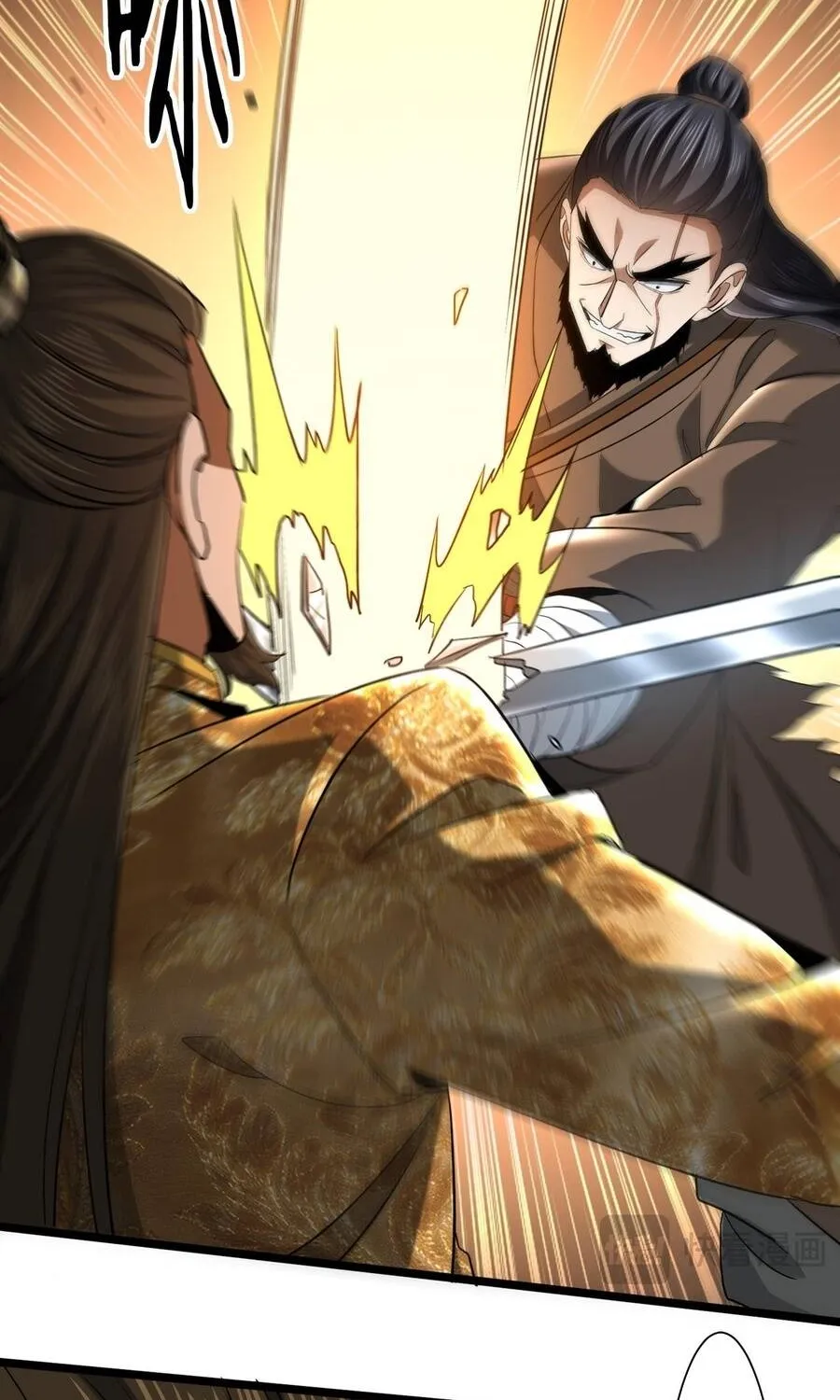 Bái Kiến Giáo Chủ Đại Nhân Chap 19 - Next Chap 20