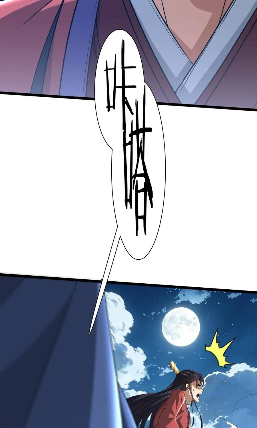 Bái Kiến Giáo Chủ Đại Nhân Chap 19 - Next Chap 20