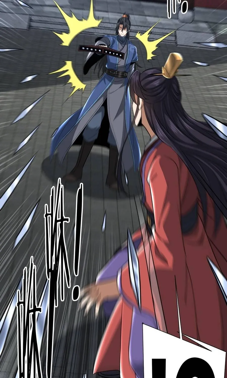 Bái Kiến Giáo Chủ Đại Nhân Chap 19 - Next Chap 20