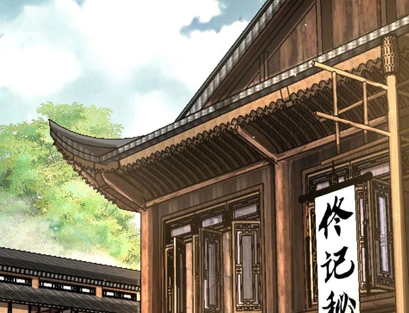 Bái Kiến Giáo Chủ Đại Nhân Chap 2 - Next Chap 3