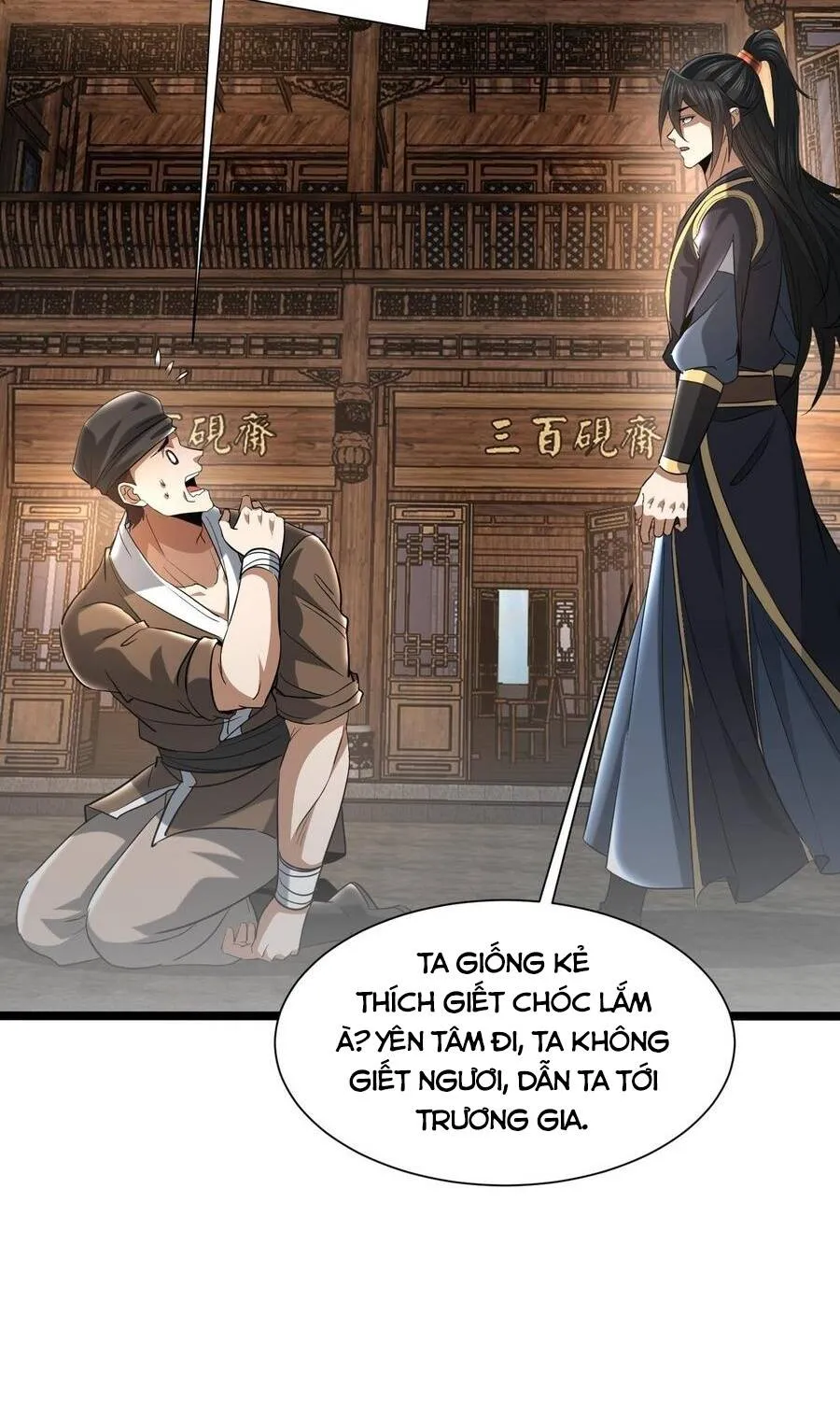 Bái Kiến Giáo Chủ Đại Nhân Chap 21 - Next Chap 22