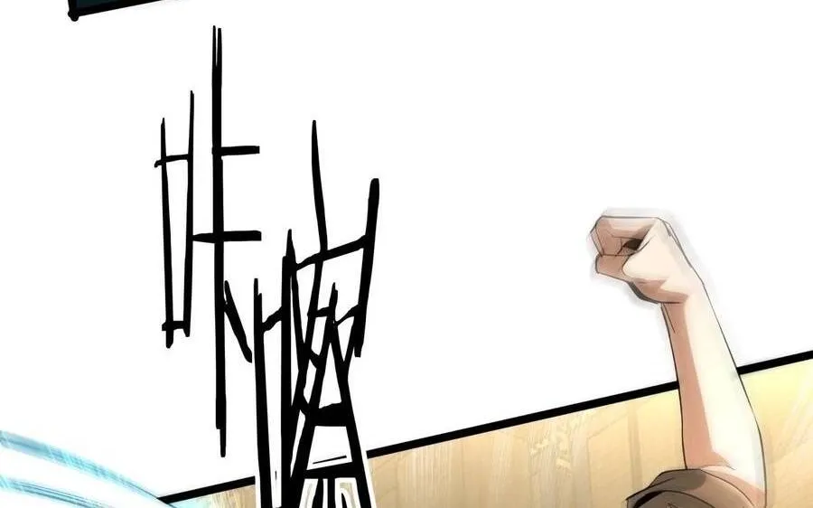 Bái Kiến Giáo Chủ Đại Nhân Chap 23 - Next Chap 24