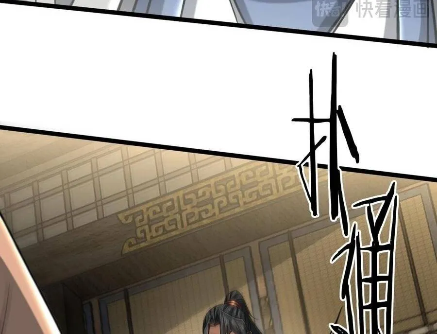 Bái Kiến Giáo Chủ Đại Nhân Chap 23 - Next Chap 24