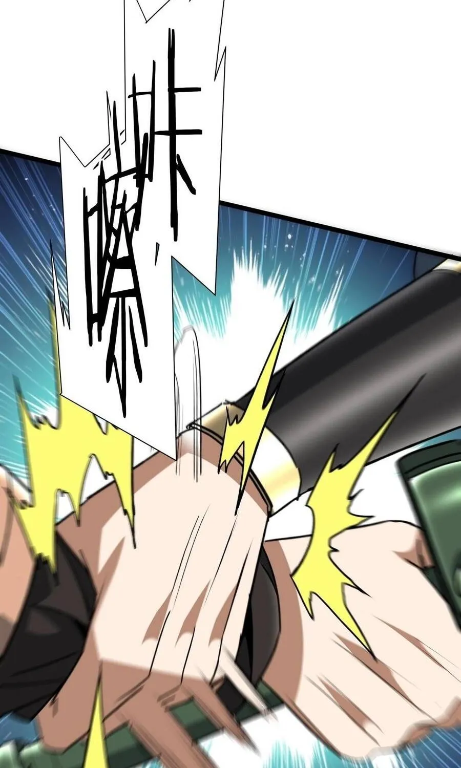 Bái Kiến Giáo Chủ Đại Nhân Chap 23 - Next Chap 24
