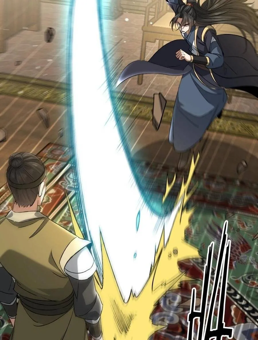 Bái Kiến Giáo Chủ Đại Nhân Chap 23 - Next Chap 24