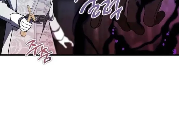 Bản Án Của Quý Tộc Suy Vong			 Chap 103 - Next Chap 104