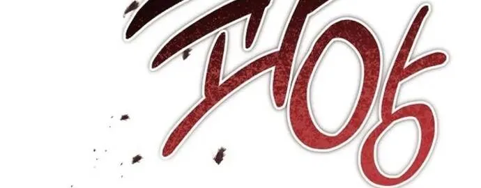 Bản Án Của Quý Tộc Suy Vong			 Chap 103 - Next Chap 104