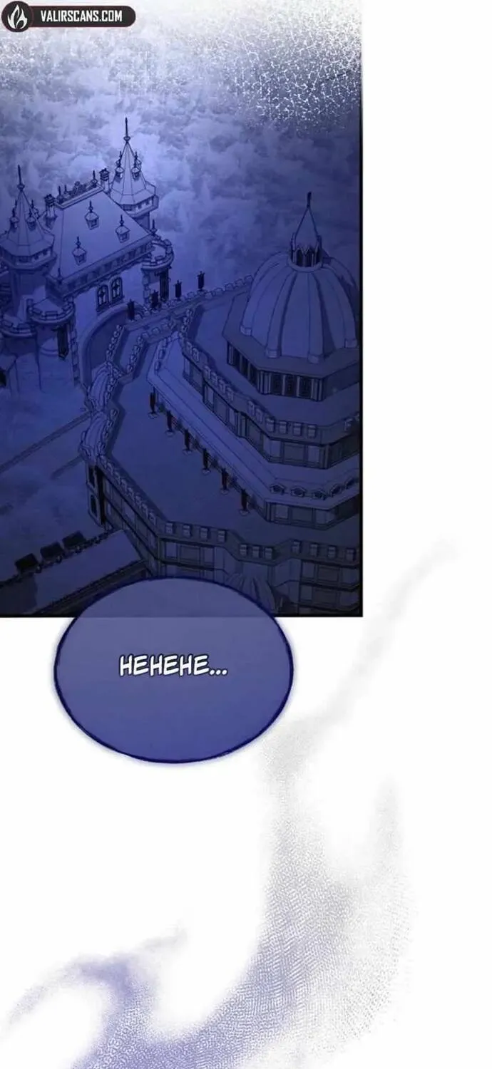 Bản Án Của Quý Tộc Suy Vong			 Chap 106 - Next Chap 107