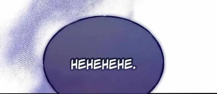 Bản Án Của Quý Tộc Suy Vong			 Chap 106 - Next Chap 107