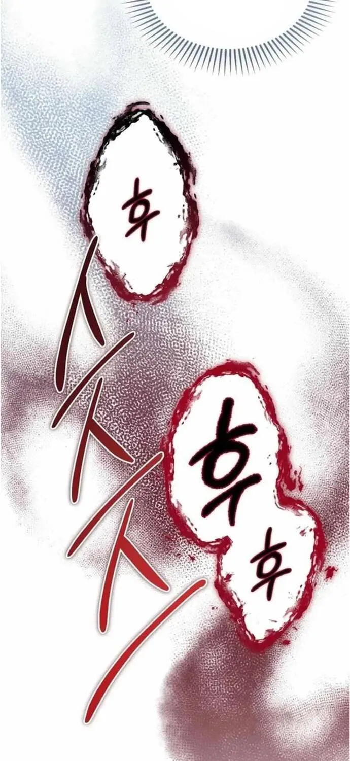 Bản Án Của Quý Tộc Suy Vong			 Chap 107 - Next Chap 108