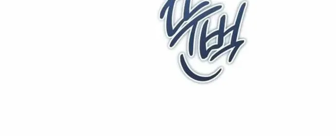 Bản Án Của Quý Tộc Suy Vong			 Chap 109 - Next Chap 110