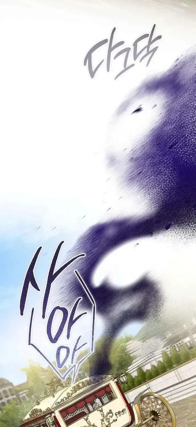 Bản Án Của Quý Tộc Suy Vong			 Chap 93 - Next Chap 94