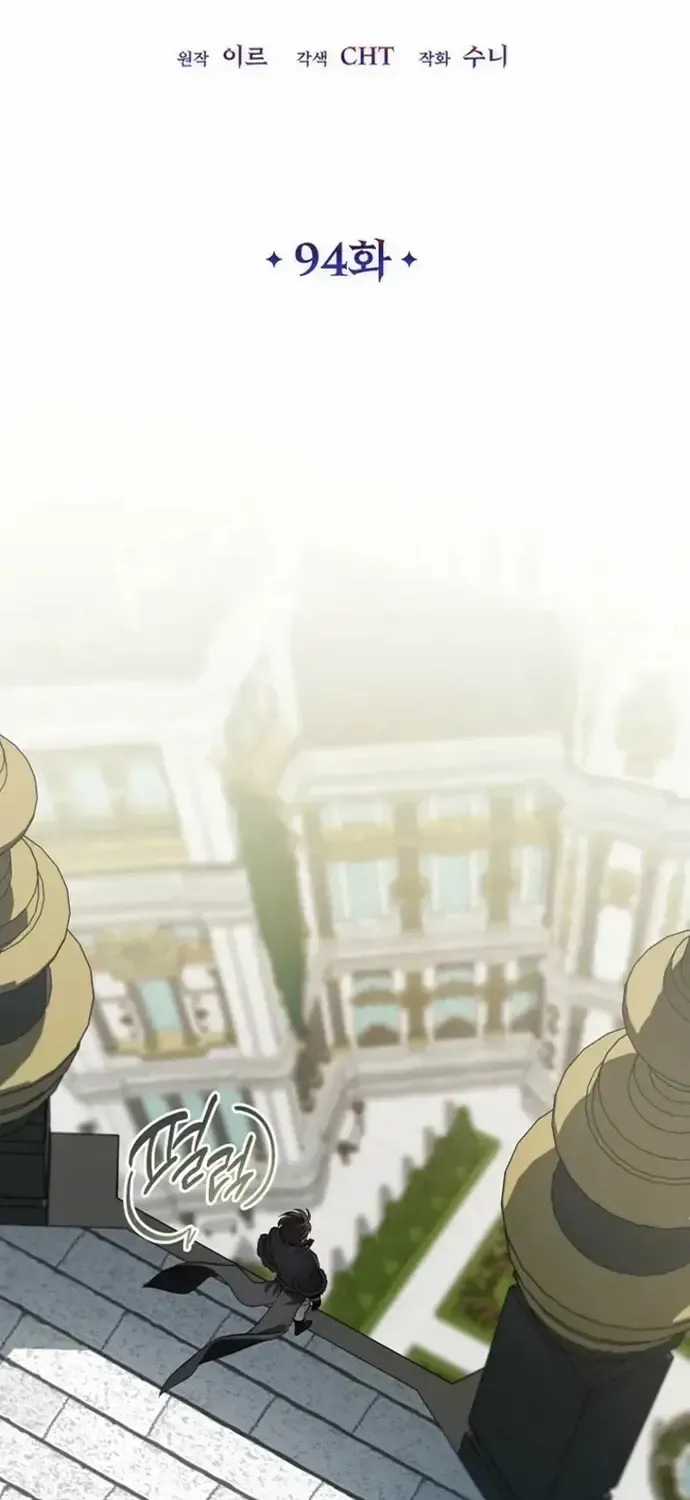 Bản Án Của Quý Tộc Suy Vong			 Chap 94 - Next Chap 95