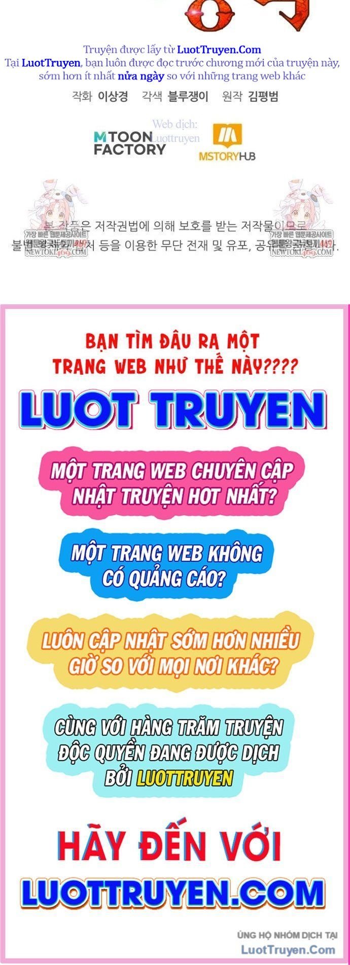 Bản Chất Của Chuyển Sinh Chap 161 - Next Chap 162