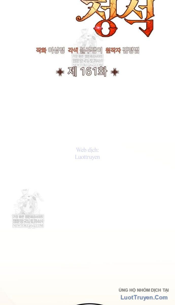 Bản Chất Của Chuyển Sinh Chap 161 - Next Chap 162