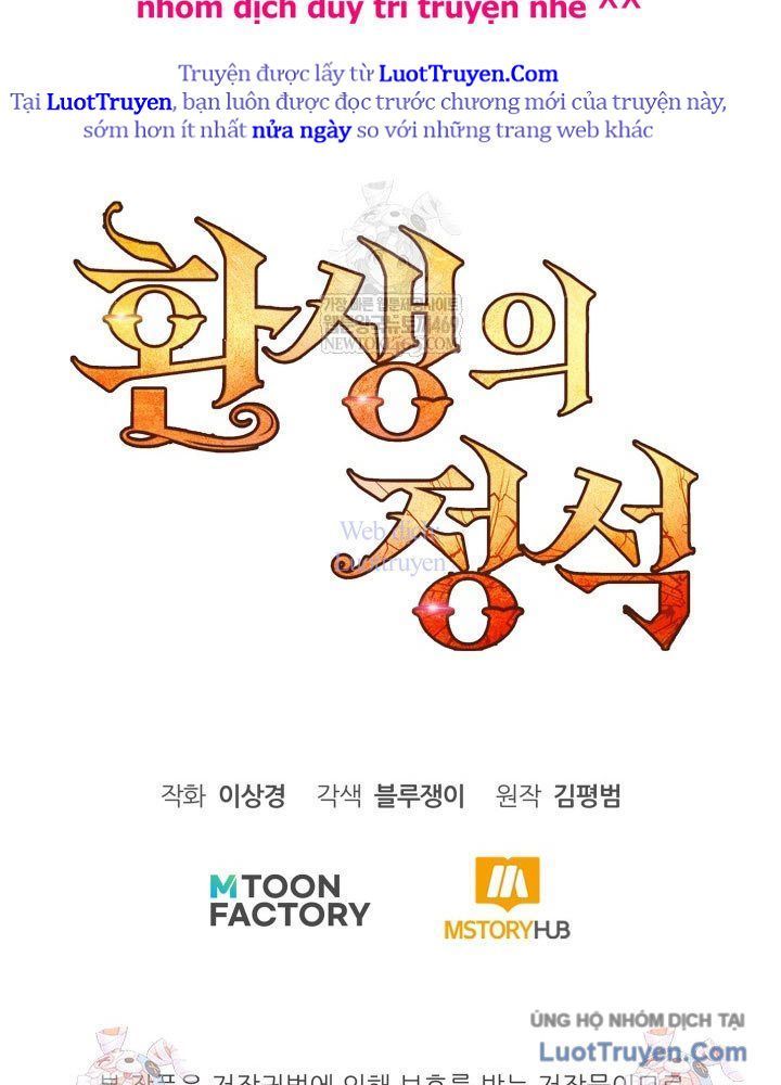 Bản Chất Của Chuyển Sinh Chap 162 - Next Chap 163