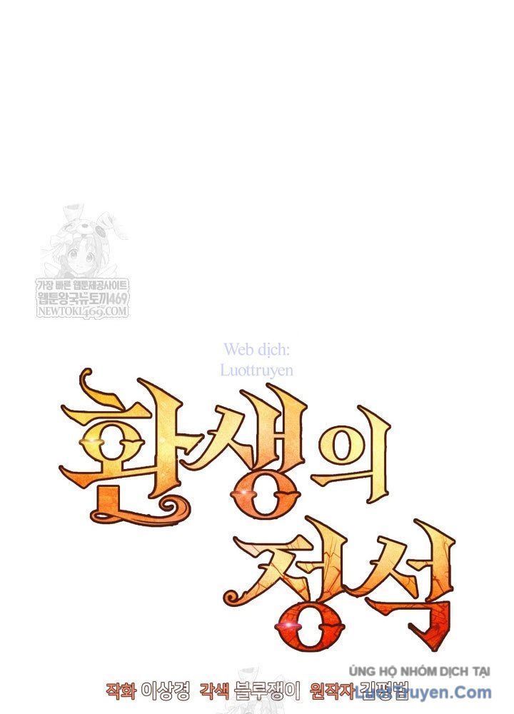 Bản Chất Của Chuyển Sinh Chap 162 - Next Chap 163