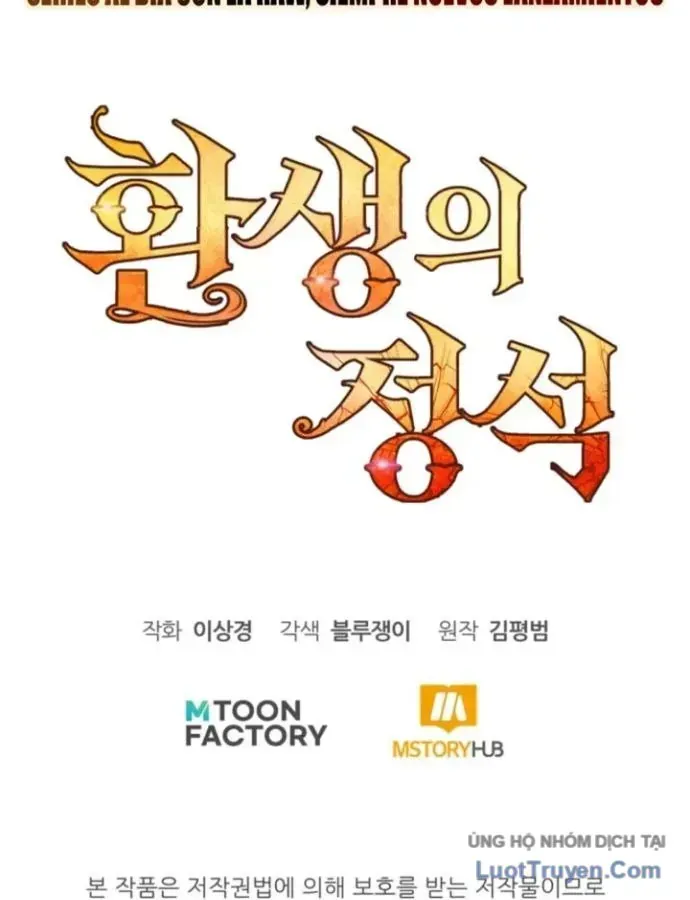 Bản Chất Của Chuyển Sinh Chap 186 - Next Chap 187