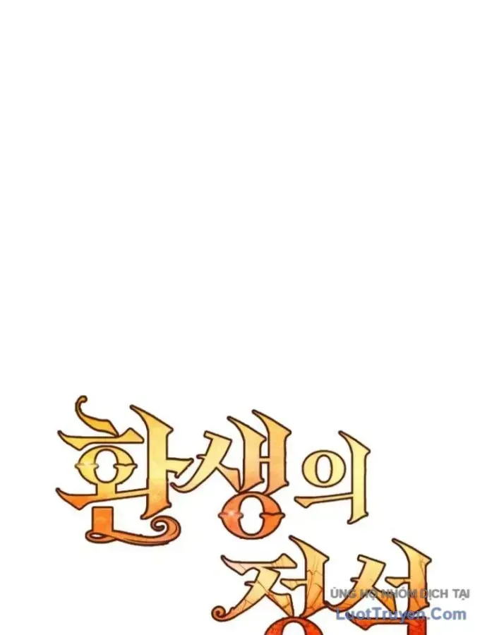 Bản Chất Của Chuyển Sinh Chap 186 - Next Chap 187