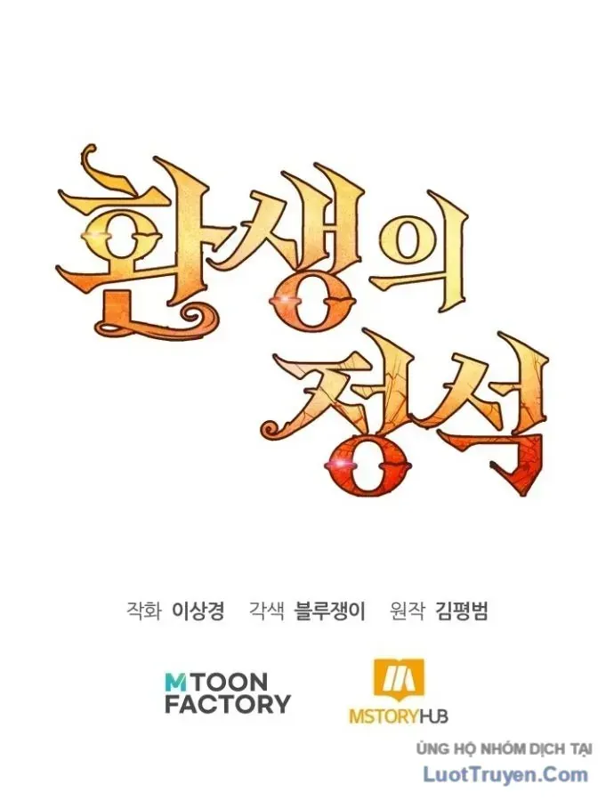 Bản Chất Của Chuyển Sinh Chap 187 - Next Chap 188